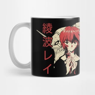 Ayanami Rei Mug